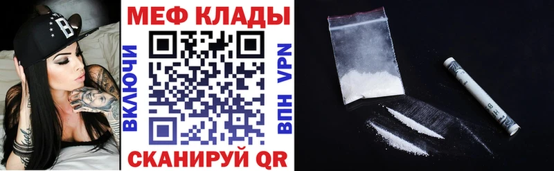 Купить наркотики сайты Котельниково Гашиш hydra как войти A PVP Меф мяу мяу Cocaine АМФЕТАМИН