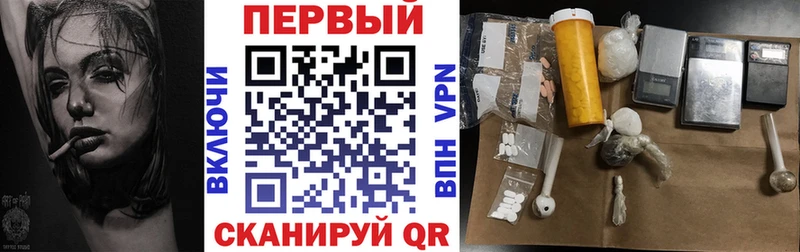 АМФ Розовый Котельниково