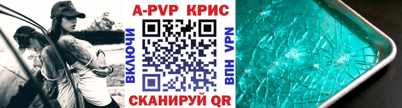 Alfa_PVP СК  Котельниково 