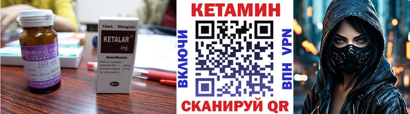 КЕТАМИН ketamine Котельниково