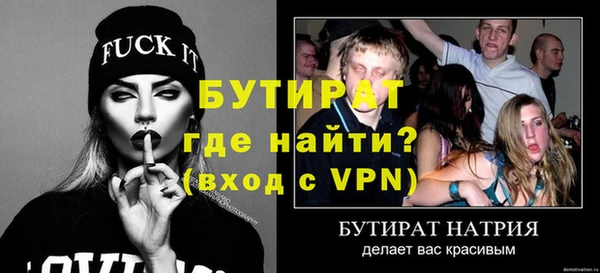 Альфа ПВП Балабаново