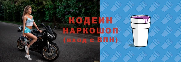кристаллы Баксан