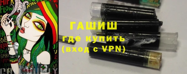 кристаллы Баксан
