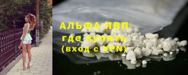 Альфа ПВП Балабаново