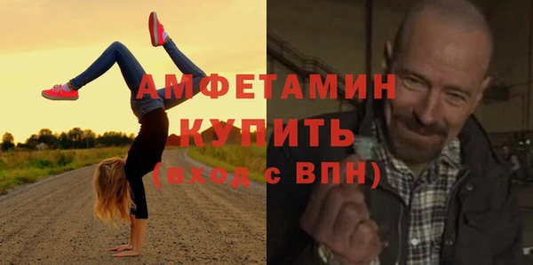 Альфа ПВП Балабаново