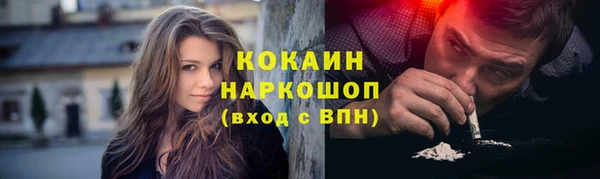 кристаллы Баксан
