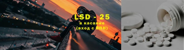 Альфа ПВП Балабаново