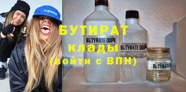 кристаллы Баксан