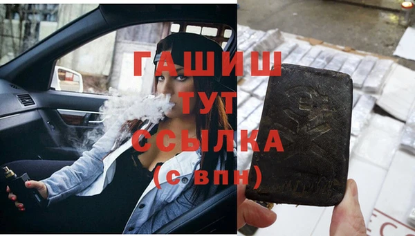 кристаллы Баксан