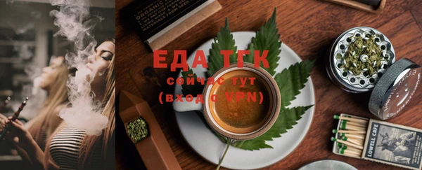 а пвп мука Балахна