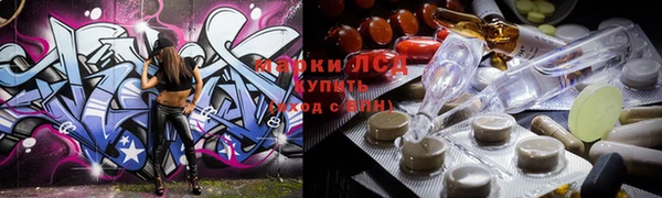 сатива Семикаракорск