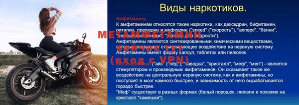 кристаллы Баксан