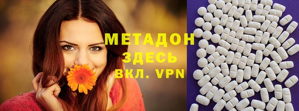 кристаллы Баксан