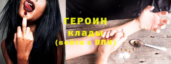 кристаллы Баксан