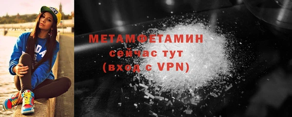 а пвп мука Балахна