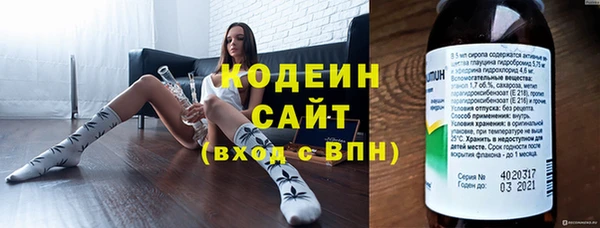 Альфа ПВП Балабаново