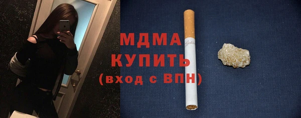 кристаллы Баксан