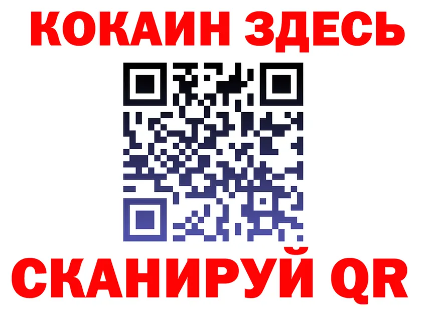 МЕТАДОН белоснежный ТОР это гидра Котельниково