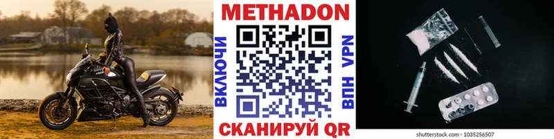 omg сайт  Котельниково  МЕТАДОН кристалл  купить  сайты 
