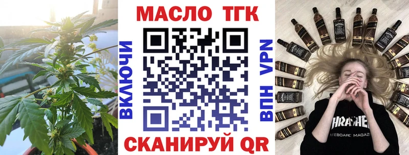 Дистиллят ТГК вейп  Котельниково 