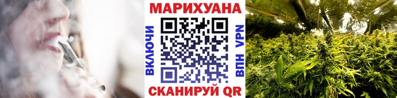 Канабис MAZAR  Котельниково 